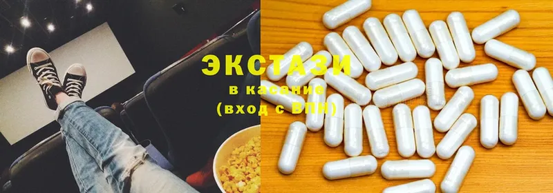 Ecstasy 280 MDMA  Новосиль 