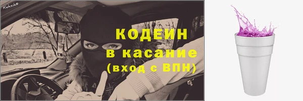 2c-b Вязьма