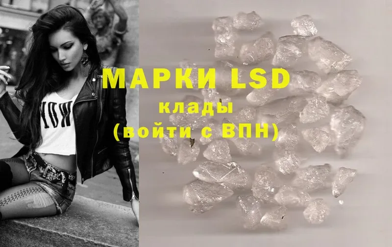 хочу   OMG ссылки  Лсд 25 экстази ecstasy  Новосиль 