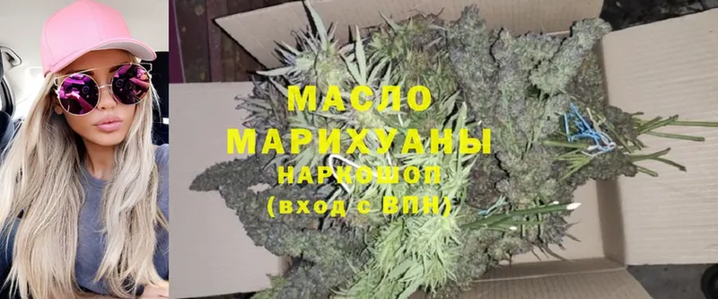 как найти закладки  Новосиль  ТГК гашишное масло 